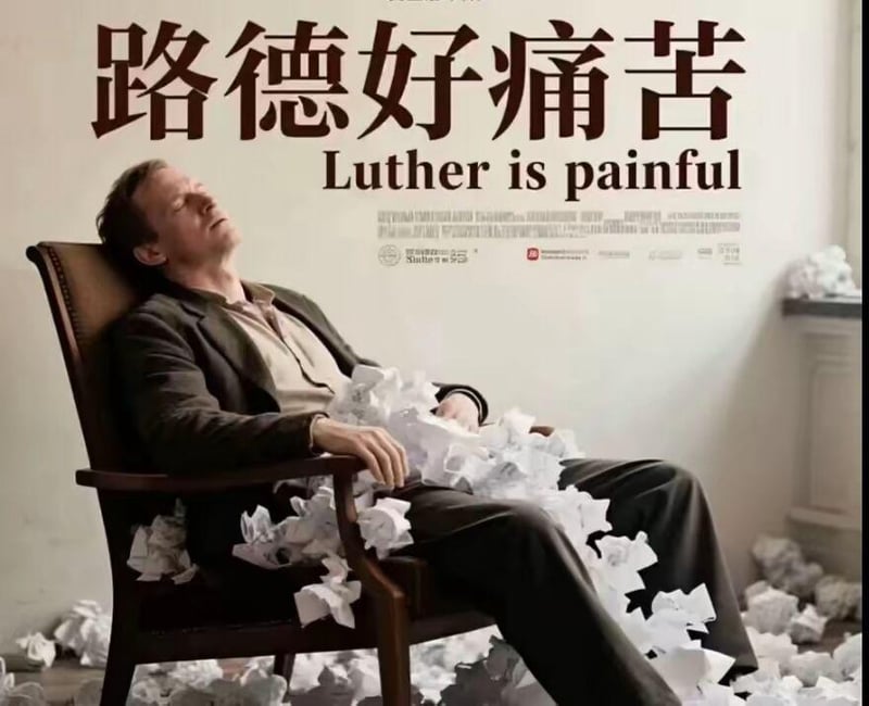 朗读者
