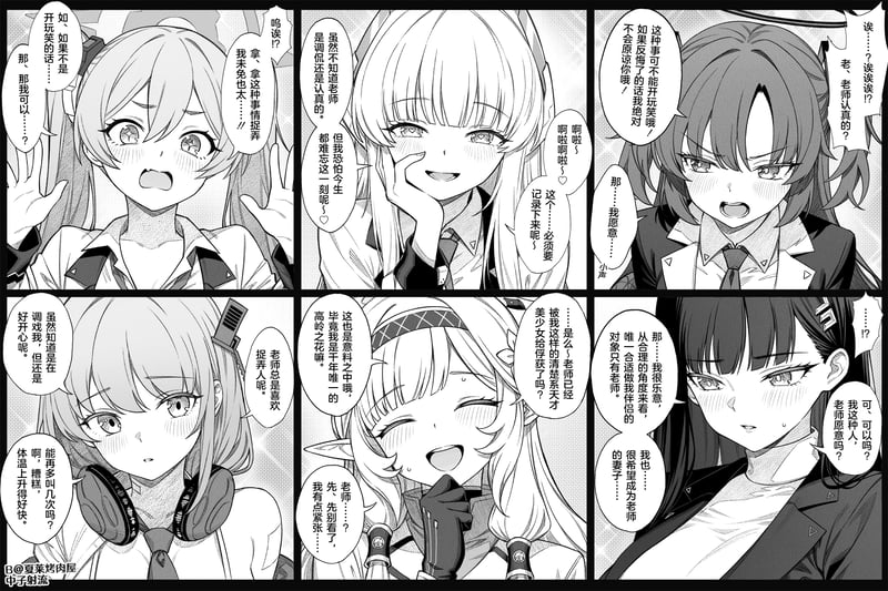 黑发少女