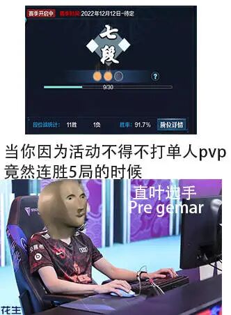 电竞比赛