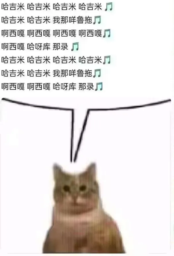 耄耋