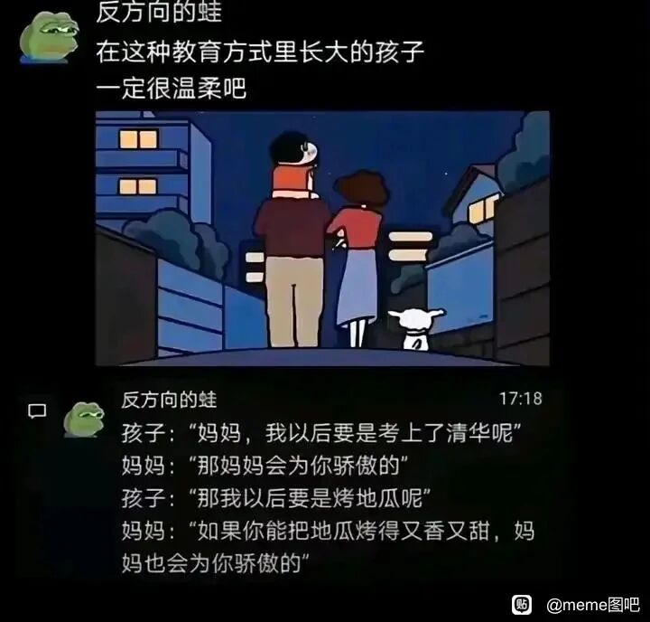 小白