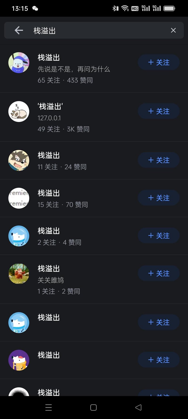 熊大