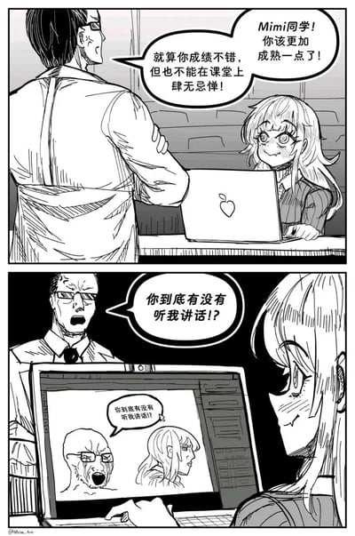 这是一组由画师Nhfm_Art创作的黑白连环搞笑漫画，共两格。第一格呈现的是课堂场景，一位严肃的老师正对着坐在电脑前的Mimi同学进行批评，指出她尽管成绩不错，但在课堂上的行为过于肆无忌惮，要求她变得成熟一些；第二格中，老师见Mimi毫无反应，愤怒地质问她是否在听自己讲话，此时镜头切换到Mimi的电脑屏幕，才发现Mimi根本没在听批评，而是正在绘制一幅漫画，内容正是老师愤怒质问自己的场景，将老师的愤怒模样画了下来，用这种巧妙的反差制造出幽默效果，展现了学生的调皮与机灵。