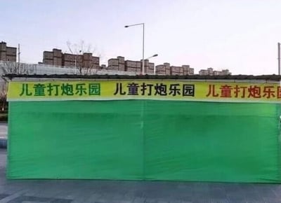暂无描述