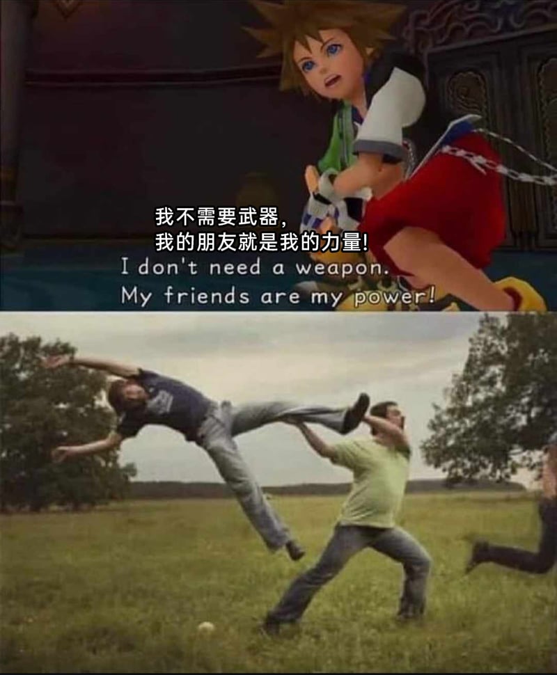 《王国之心3》