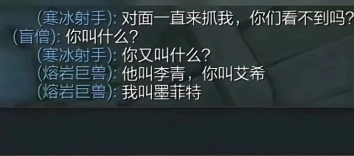 盲僧·李青