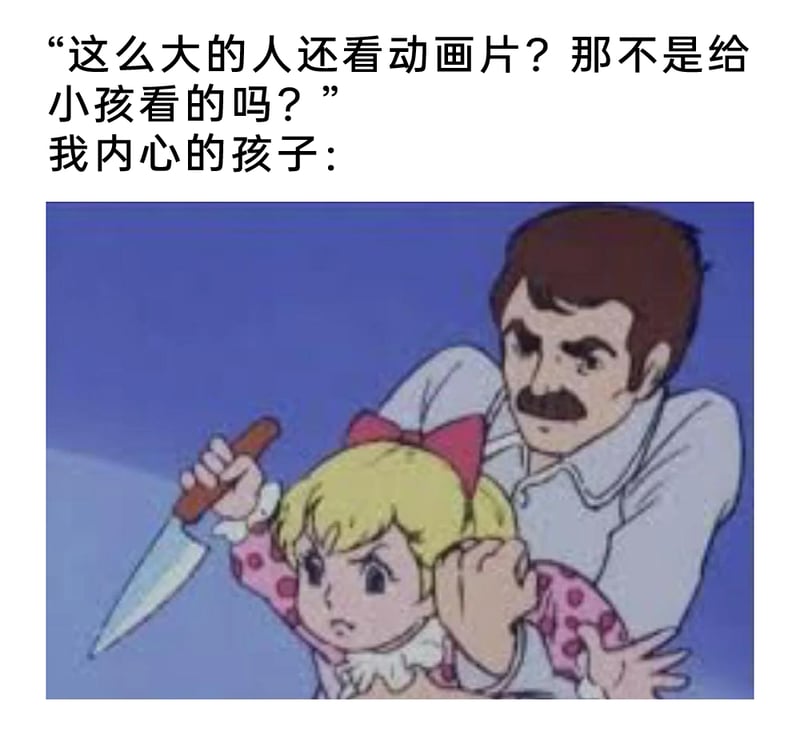 《小甜甜》（Candy Candy）