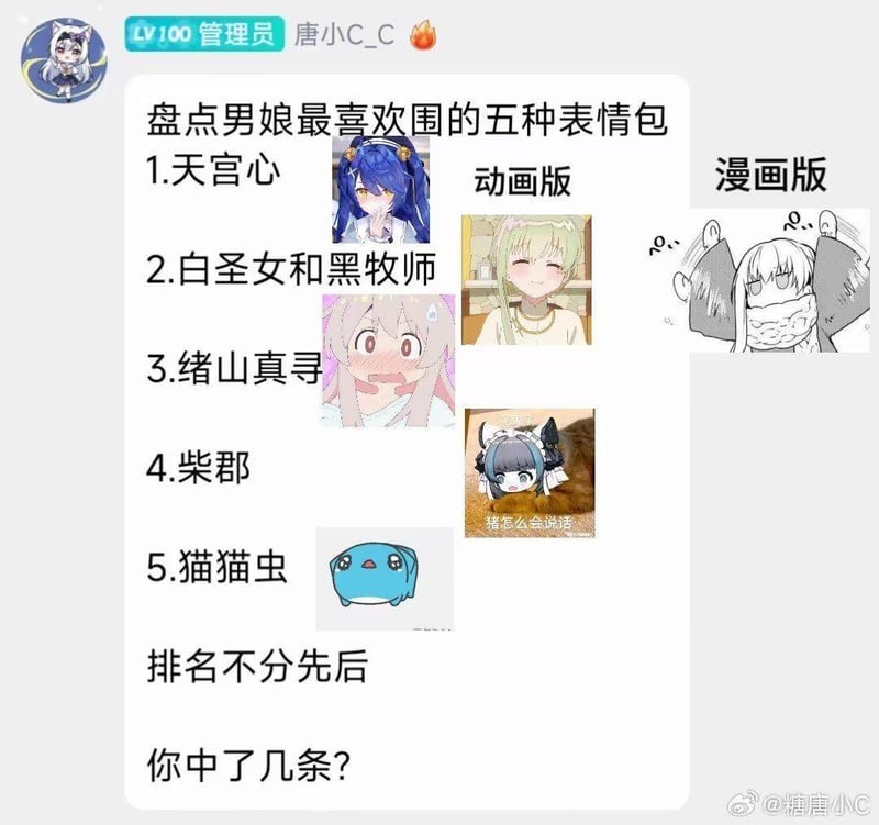 白圣女与黑牧师