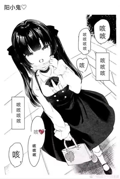 这是一张黑白原创卡通插画，画面主体是一位双马尾造型的少女，身着黑白连衣裙，手提带有爱心挂饰的手提包，身体前倾扶着墙，看起来十分病弱。画面中布满了大量重复的“咳”字对白气泡，还有一个带有破碎爱心的咳嗽气泡，表现出少女正在剧烈咳嗽甚至咳出血的状态，将病态的场景浪漫化处理，营造出病娇又病弱的氛围，用重复的咳嗽文字强化了身体不适的感觉。