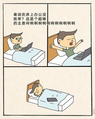 这是一幅由三格组成的原创卡通连环漫画，以幽默的方式调侃居家办公的常见场景。第一格中，一名卡通男性坐在床上，盖着带有拟人化表情的被子，正使用笔记本电脑办公，配文表现出他对在床上办公的认可与兴奋；第二格中，他放下电脑，伸着懒腰打哈欠，显露出困倦的状态；第三格中，他已经完全躺下熟睡，笔记本电脑被放在被子上，生动地揭示了“在床上办公”看似舒适，实则会被床的氛围影响，最终无法专注工作反而陷入睡眠的真实情况，戳中了很多人居家办公时的真实体验，充满讽刺与趣味。
