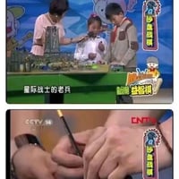 星际战士