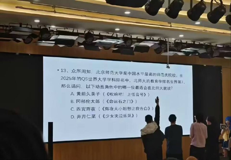 少女歌剧