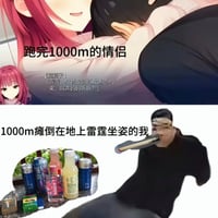 雷霆坐姿