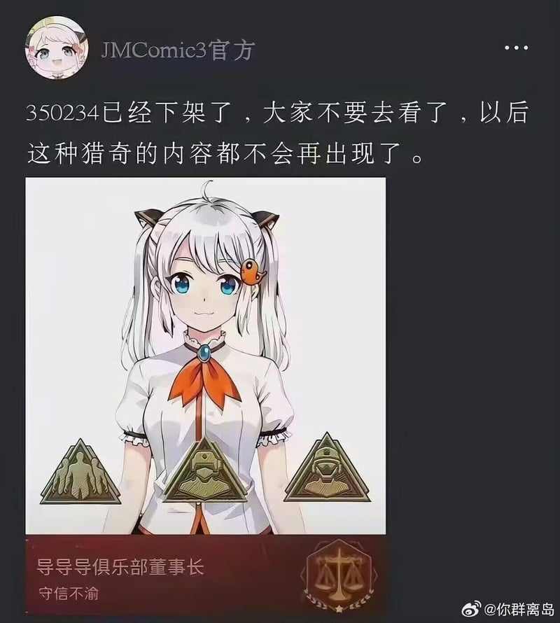 未知原创二次元角色
