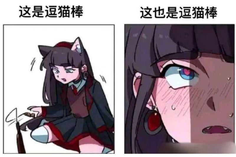 原创二次元梗图