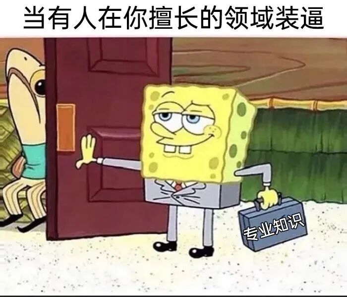 SpongeBob SquarePants