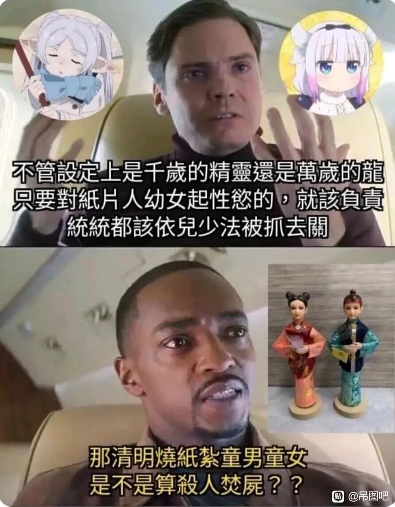 康娜