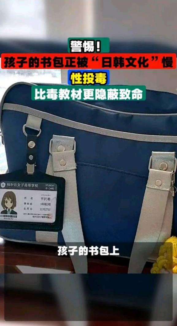 平泽唯