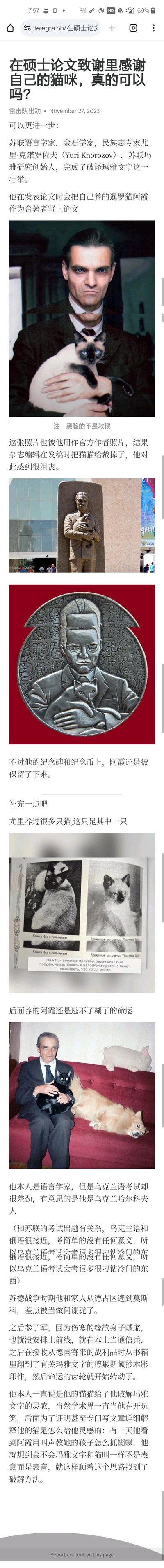 这是一张超长图文混排的历史人物与宠物主题文章，以竖屏手机格式呈现。内容包含多张历史人物（包括斯大林）与猫、狗等宠物互动的珍贵照片，每张照片配有详细的中文说明文字，讲述这些伟人不为人知的柔情一面。整体风格温馨治愈，通过历史影像展现了大人物与小动物之间的温情瞬间。