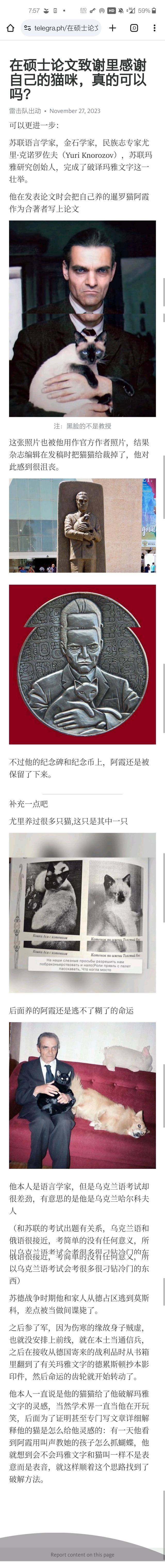 斯大林
