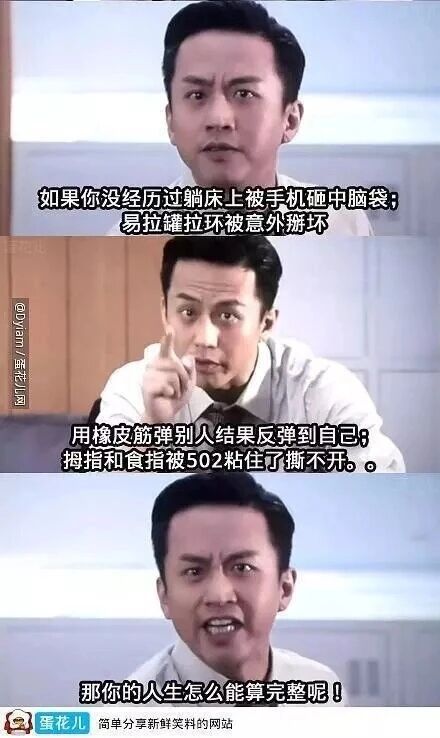 电影《中国合伙人》