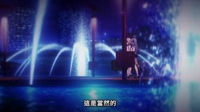 夜晚的城市背景下，两个长发少女并肩站在喷泉旁，喷泉喷出的水花在灯光映照下呈现蓝紫色光芒，水面倒映着璀璨的光影。画面底部有字幕'這是當然的'，整体营造出宁静而略带温馨的氛围。