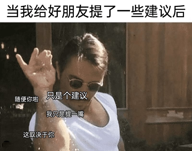 撒盐视频片段