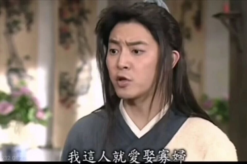 武林外传