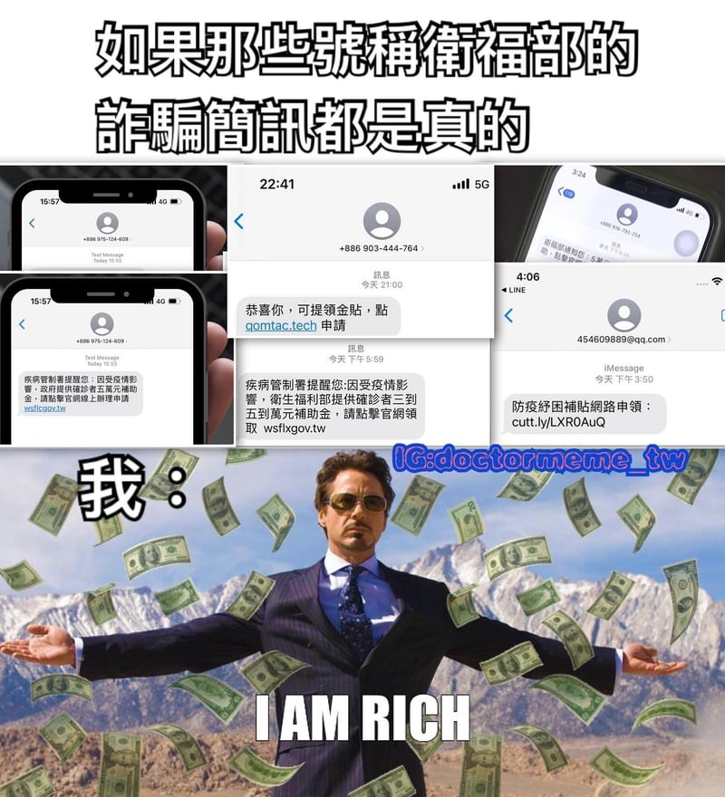 托尼·斯塔克