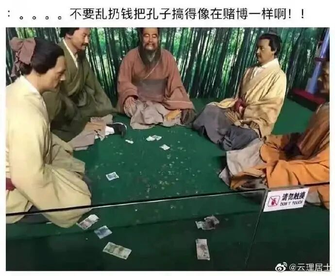 儒家学派创始人，著名教育家