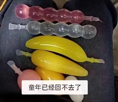 图中展示了几款童年时期常见的造型吸吸果冻，包括糖葫芦串样式的透明款与粉紫色款，还有香蕉造型的黄色款，它们被放置在深色布料表面。图片下方配有白色底的文字“童年已经回不去了”，通过这些充满年代感的零食，唤起人们对童年无忧无虑时光的怀念，内容无谐音梗、双关或暗示，仅为单纯的怀旧情绪表达。