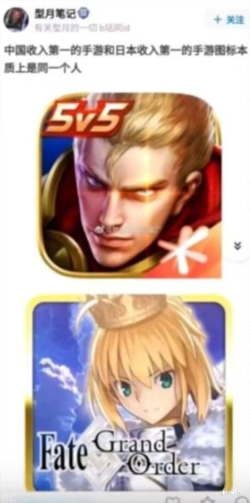 亚瑟