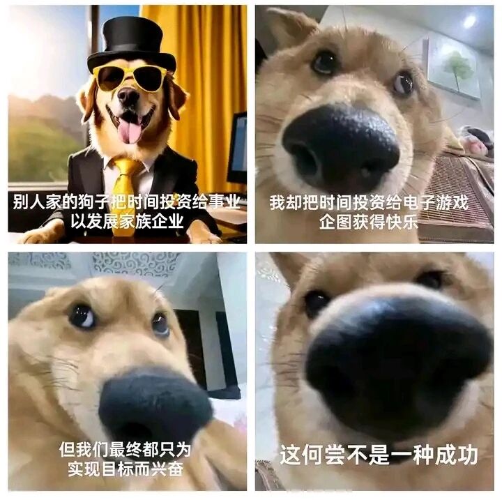 家族企业经营者