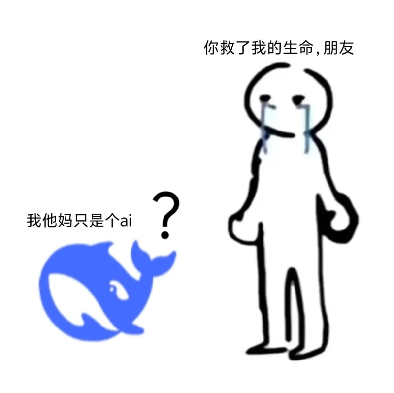 豆包AI