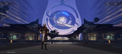 这是米哈游旗下回合制RPG游戏《崩坏：星穹铁道》的剧情截图，画面中男性开拓者背对着镜头，双手叉腰站在匹诺康尼的豪华酒店大厅中，前方悬挂着巨型科幻风格装置。屏幕下方显示剧情标题“半截的诗”，以及开拓者的台词“(从今天起，本少爷就算是这座酒店的主人了！)”，展现出角色意气风发、张扬宣告的场景。