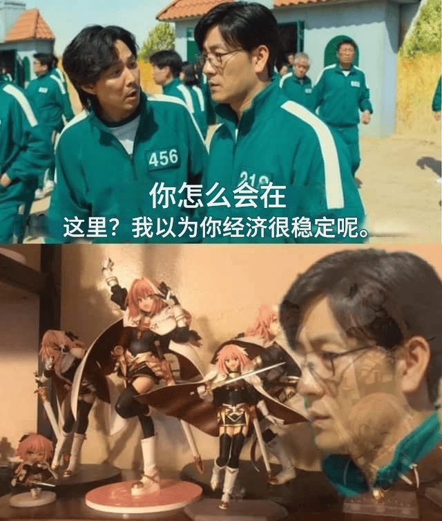 鱿鱼游戏