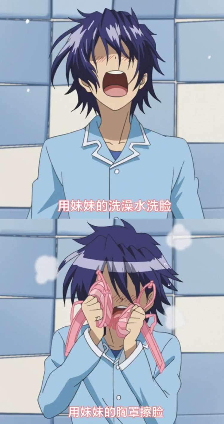 出包王女