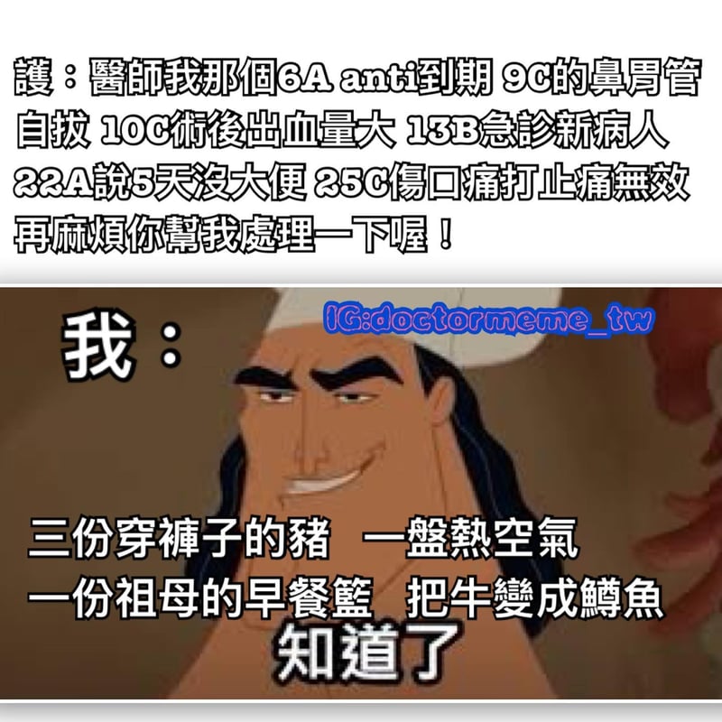 变身国王