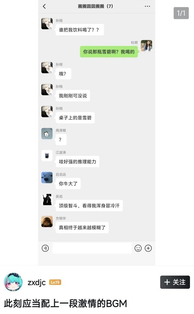 全职高手