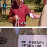 罗恩·斯旺森