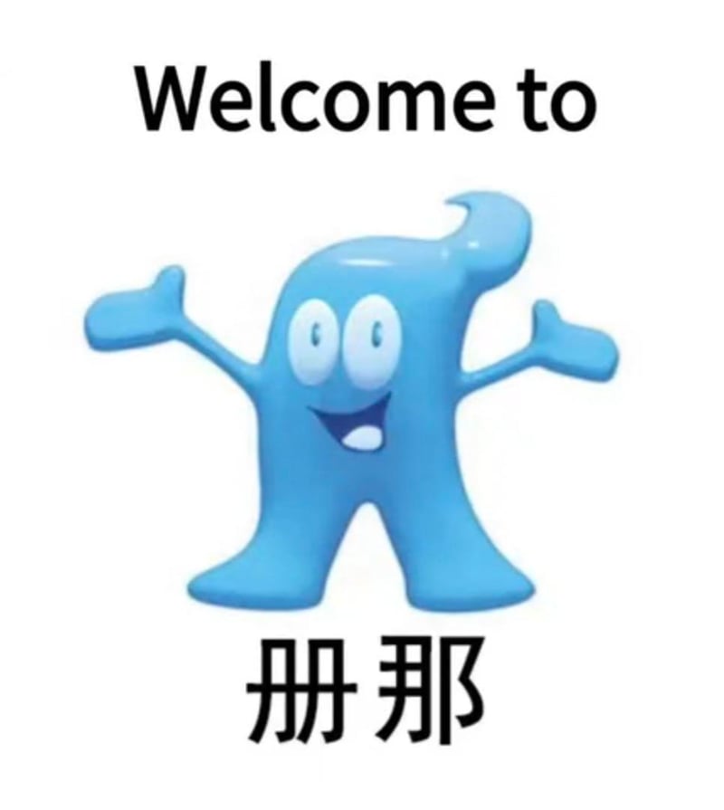 2010年上海世界博览会