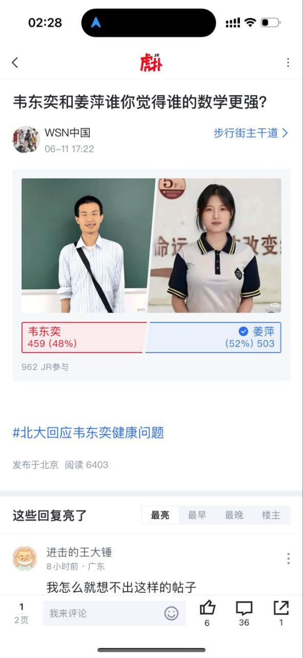 2024年阿里巴巴全球数学竞赛金奖获得者
