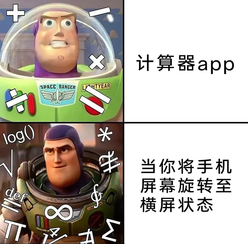玩具总动员