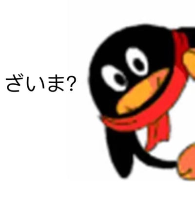 这是一张静态表情包，画面右侧是腾讯QQ的经典吉祥物——戴着红围巾的QQ企鹅，它探出头，眼睛睁大，神态好奇又带着试探；画面左侧配有口语化的日语“ざいま？”，对应中文含义是“在吗？”。整体用软萌的卡通形象搭配外语表达，以可爱的方式传递出“询问对方是否在线、是否在身边，想要开启对话”的意图，风格轻松治愈，适合在社交聊天中用来发起互动。
