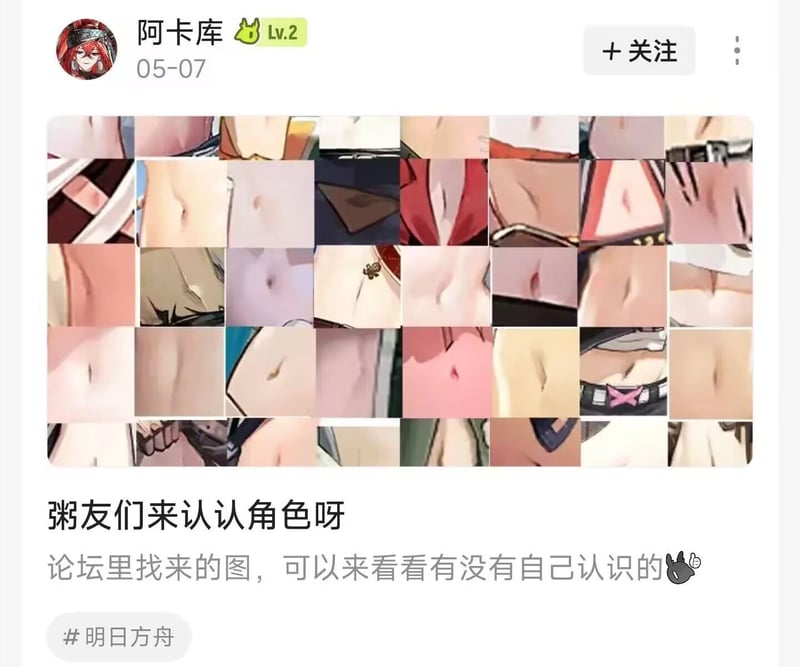 明日方舟干员（多位）