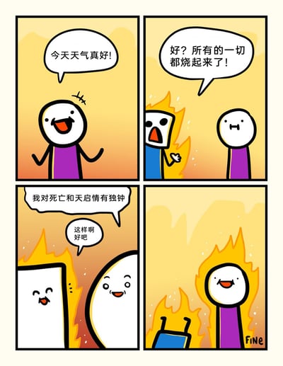 这是一幅四格卡通漫画，整体背景呈现出火灾时的暖黄色调：第一格中，紫色衣服的卡通角色开心地张开双手，感叹天气很好；第二格中，蓝色衣服的卡通角色浑身着火，惊恐地大喊所有事物都烧起来了，而紫色角色则一脸淡定地看着他；第三格中，着火的蓝色角色兴奋地表示自己对死亡和天启情有独钟，紫色角色平淡地回应“这样啊 好吧”；第四格中，紫色角色也浑身着火，却露出开心的表情，画面右下角有“Fine”的水印。漫画通过灾难场景与角色反常反应的强烈反差，营造出荒诞的黑色幽默效果。