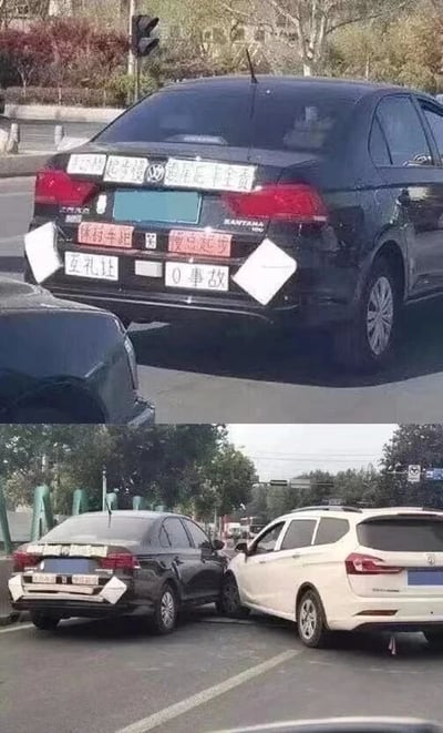 这是一张上下对比图，上图展示了一辆黑色大众桑塔纳轿车的尾部，车尾贴有多条安全驾驶相关的提示标语，包括“皖K 起步慢 追尾后车全责”“保持车距”“慢点起步”“互礼让”“0事故”，传递出希望安全驾驶、避免事故的诉求；下图则呈现了这辆贴满安全标语的黑色轿车，在路口和一辆白色SUV发生剐蹭的场景，标语里的“0事故”和现实中的事故形成强烈反差，充满讽刺感，让人觉得哭笑不得。