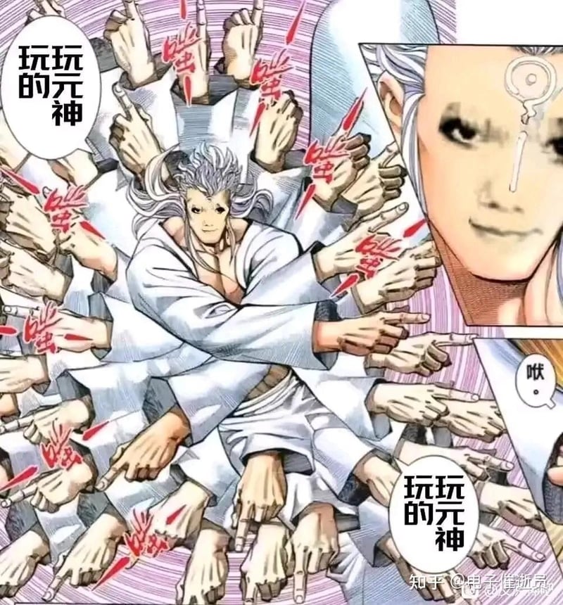 《西行纪》