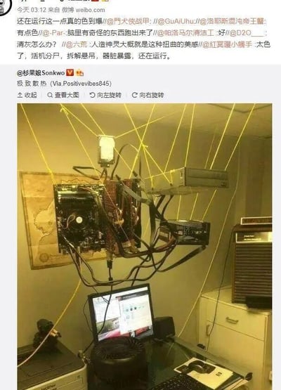 这是一张微博平台的截图，主体展示了一个极端猎奇的电脑DIY改装案例：电脑的主板、硬盘、光驱等核心硬件被完全拆解，脱离了传统机箱，改用多根黄色绳索将其悬空固定在天花板下方，以此实现最大化的空气流通，达到所谓的“极致散热”效果，下方的显示器显示该电脑正处于正常运行状态。截图上方是微博的互动区域，原博主@杉果娘Sonkwo 配文介绍该内容为“极致散热”并标注了来源，众多网友在转发和评论中用调侃的语气讨论这个改装，有人形容其为“活机分尸，拆解悬吊，器脏暴露，还在运行”，有人觉得这种扭曲的改装有种特殊美感，还有人提出实际使用中的清灰难题，整体氛围充满了对这种硬核改装的趣味调侃。