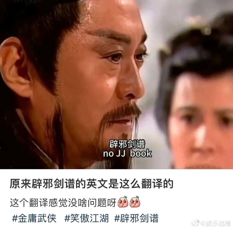 岳不群